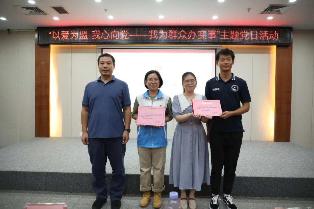 喜报丨圆梦公益“益飞冲天 残健共融创未来”项目荣获第四期“以爱为盟·微笑公益”创益支持计划A类资助(图2)