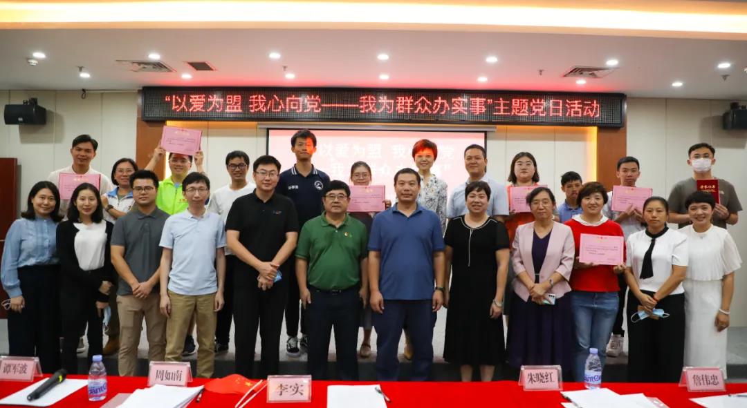 喜报丨圆梦公益“益飞冲天 残健共融创未来”项目荣获第四期“以爱为盟·微笑公益”创益支持计划A类资助(图3)