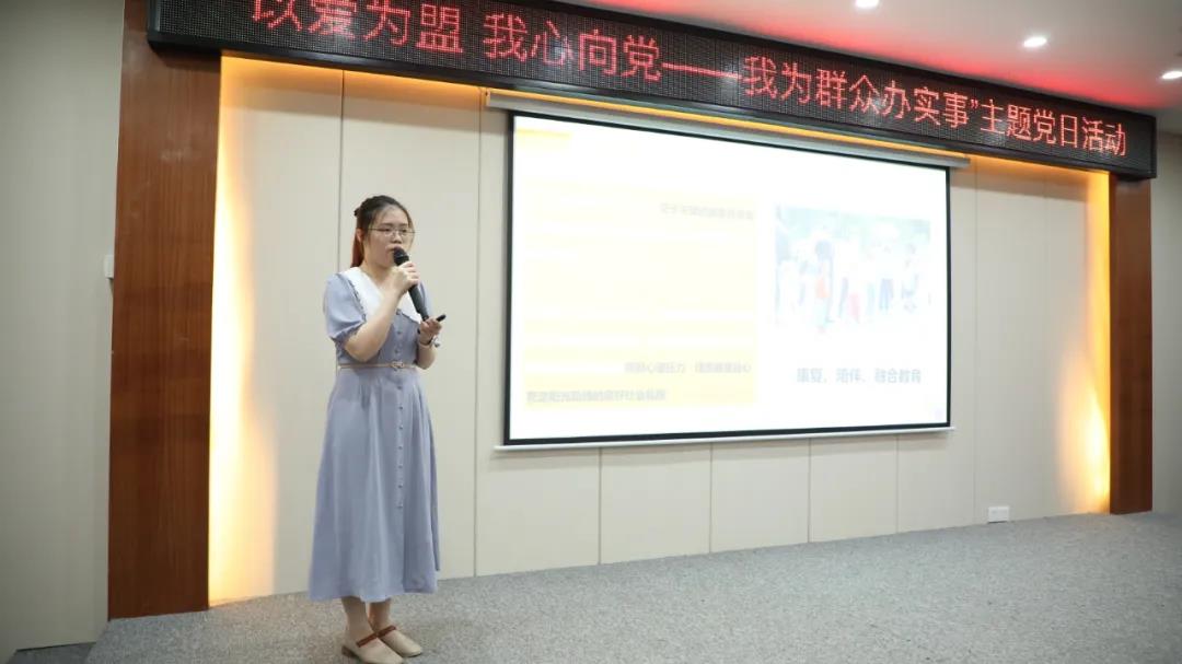 喜报丨圆梦公益“益飞冲天 残健共融创未来”项目荣获第四期“以爱为盟·微笑公益”创益支持计划A类资助(图1)