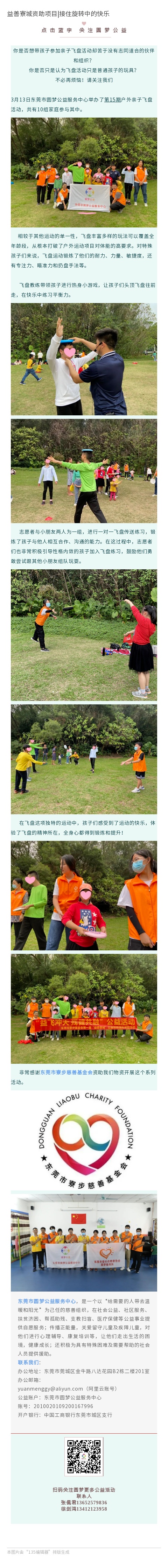 135editor_05140937_627f07e5d2e6120220514093741.jpg