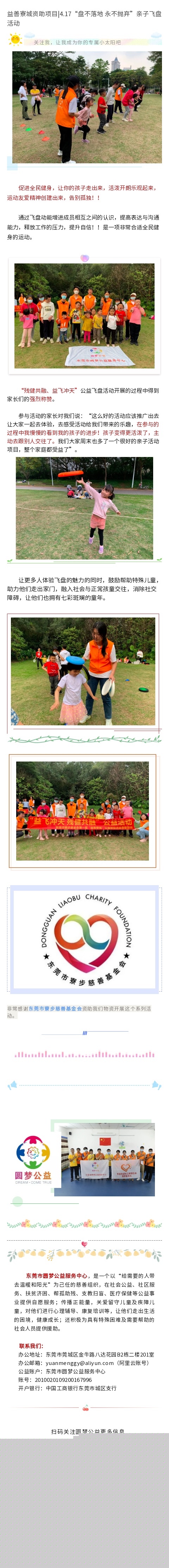 135editor_05141026_627f133d230f920220514102605.jpg